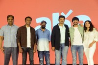 Orey Bujjiga Movie Success Meet